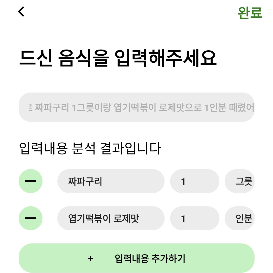 대황피티.. 내 인생의 빛....