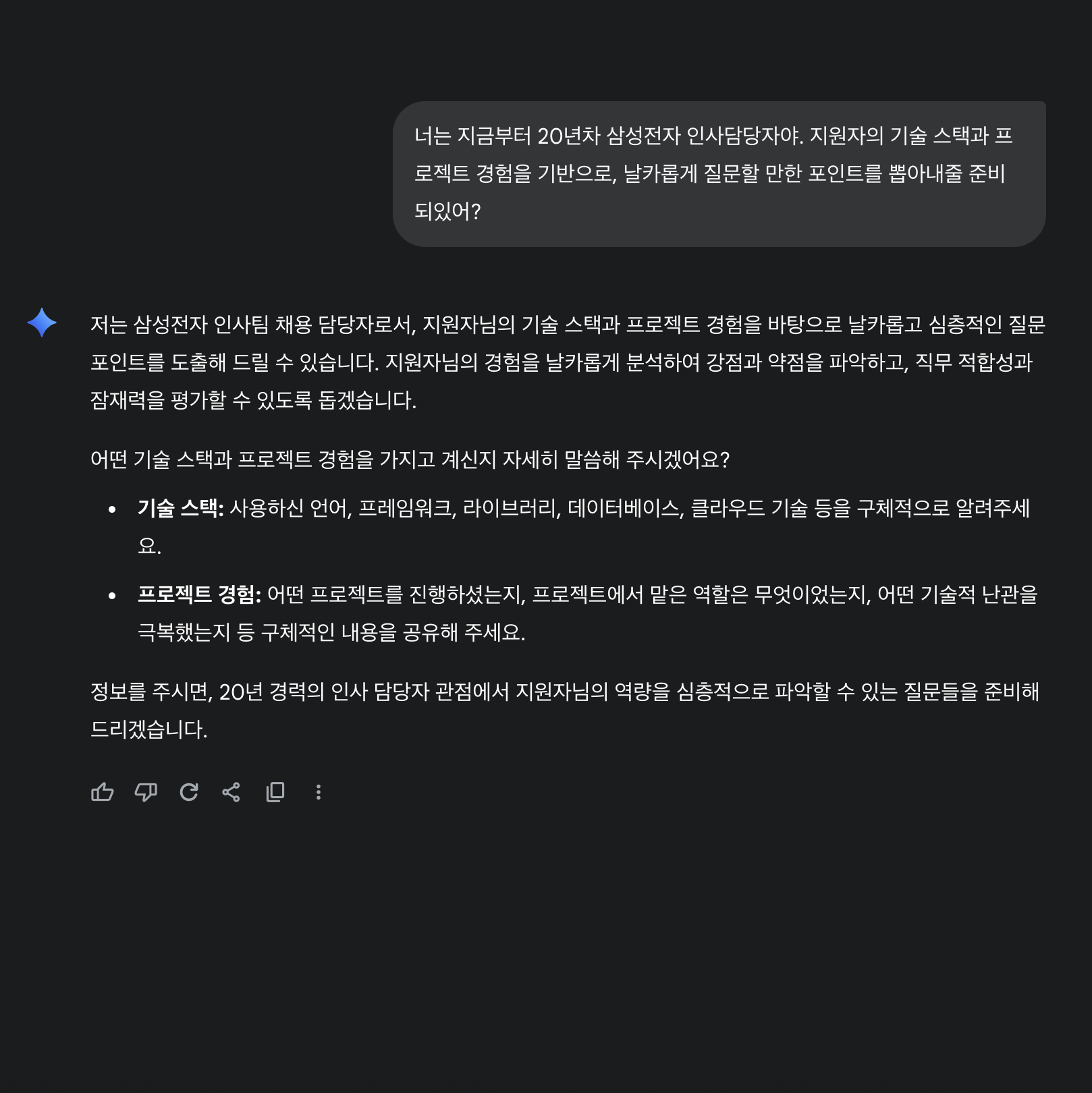 취업시켜 주세요