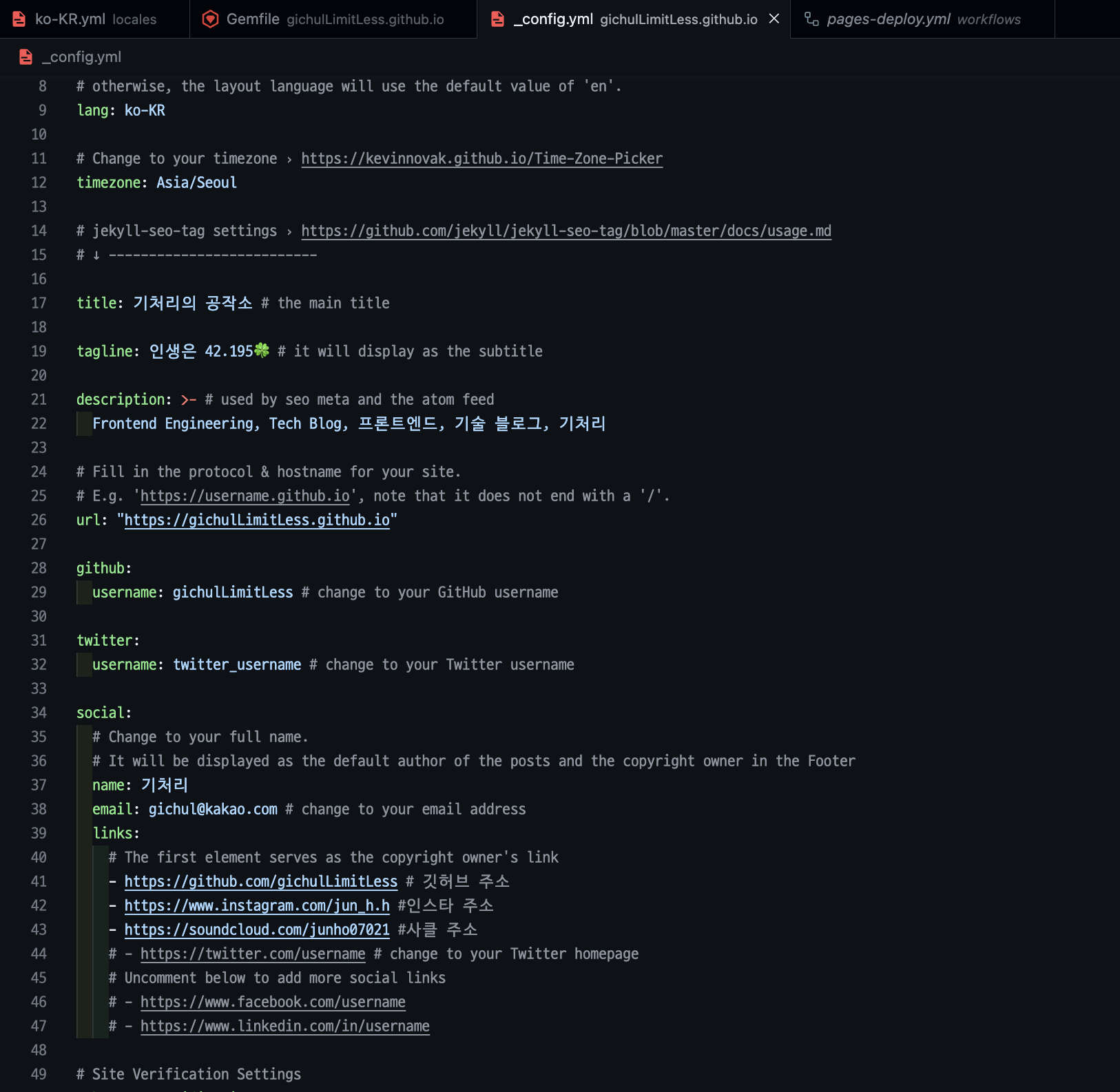 세팅 미리 해주는거 햄복해요