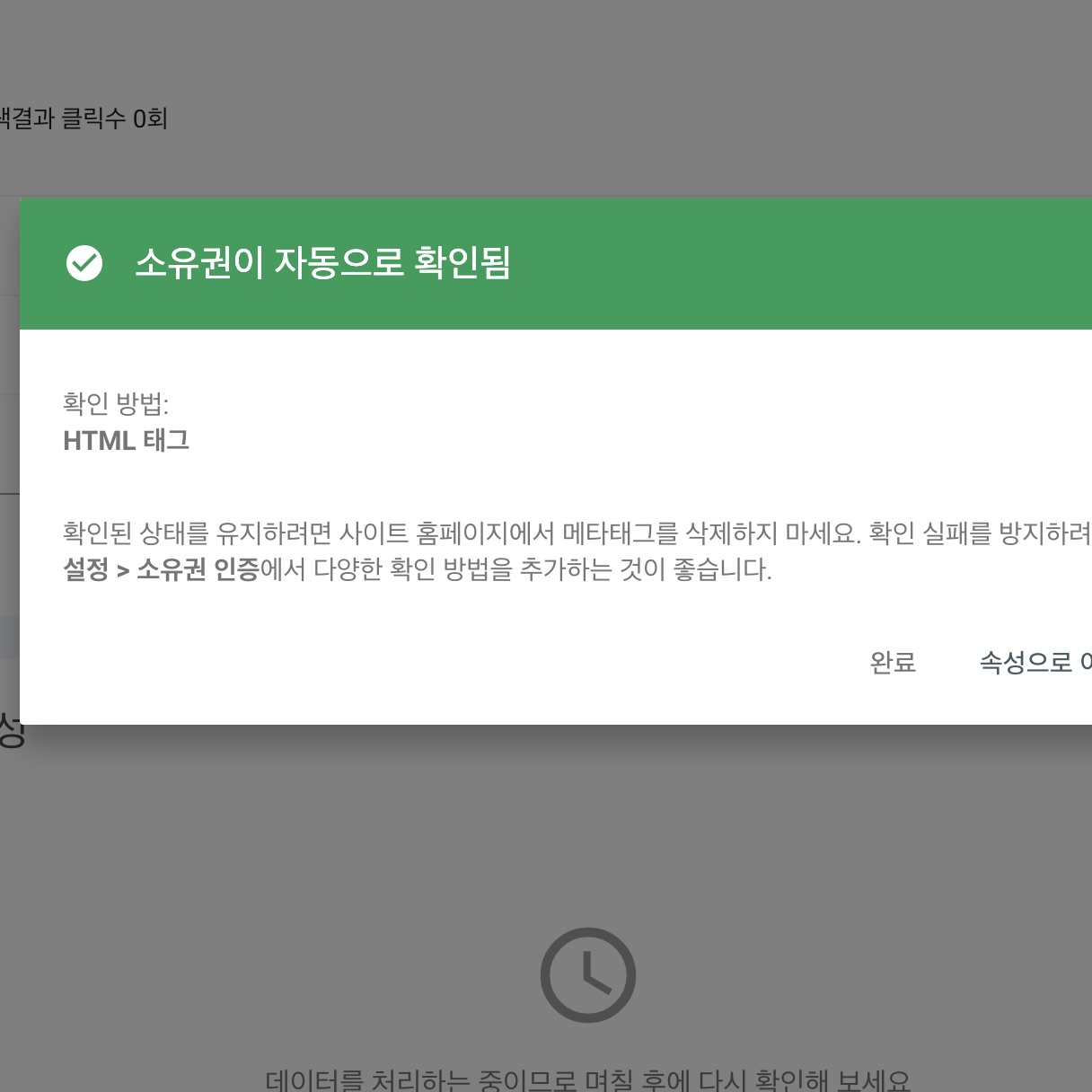 히히 이제 나도 블로그 구글에서 검색 가능