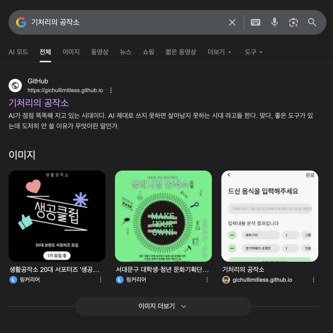 이제 뜨네 ㄷㄷ