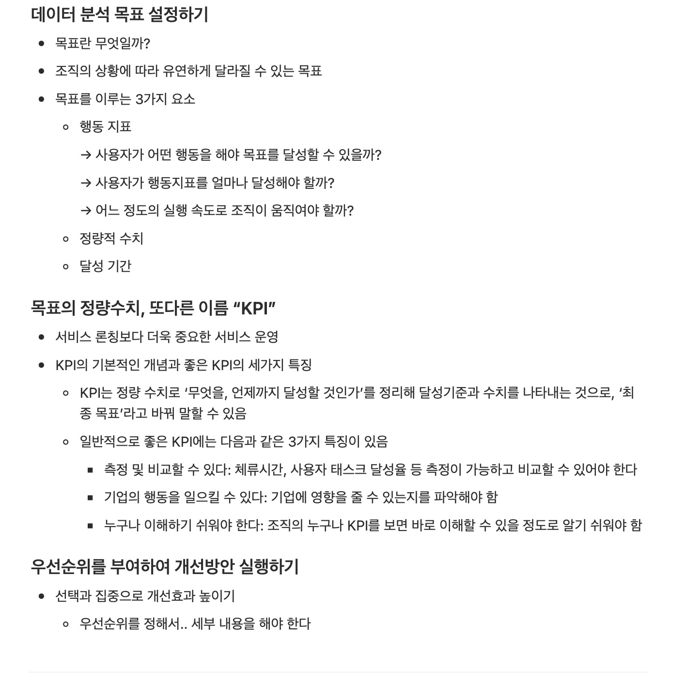 UX디자인 수업 재밌었는데..