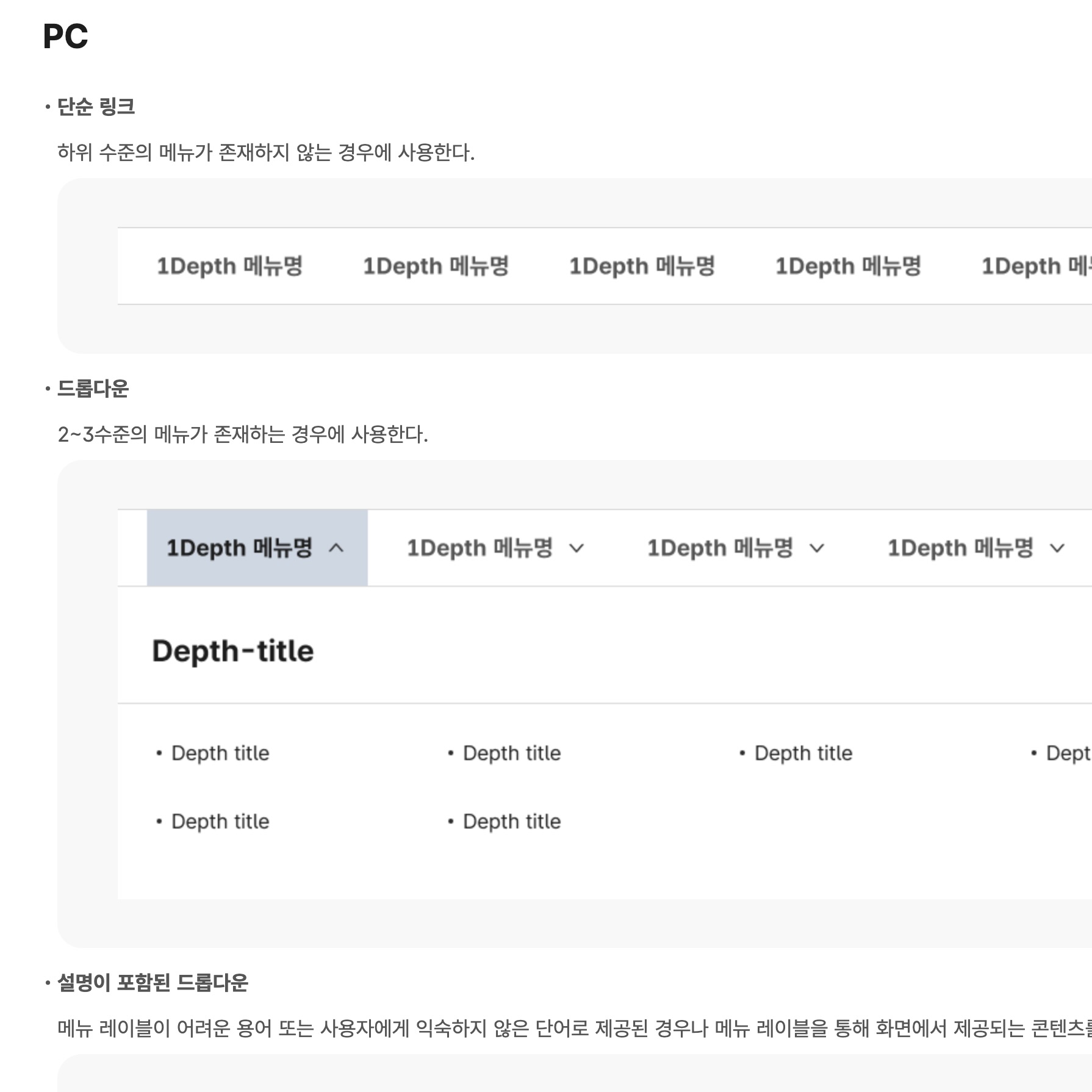 정부 사이트도 이런 게 있다