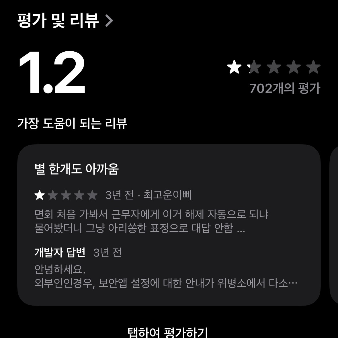 사람들은 쓰기 불편하면 가혹하게 쳐낸다