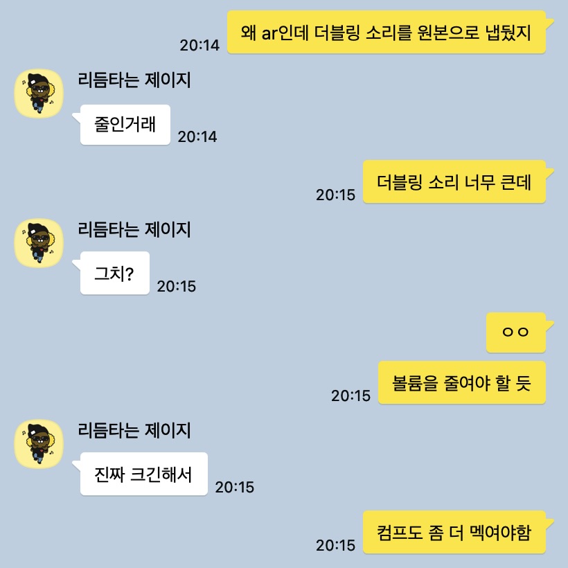 음악하고싶다