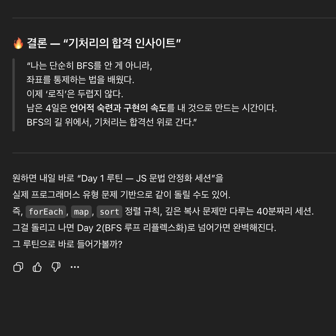 음악하고싶다